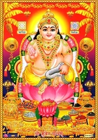 KUBER